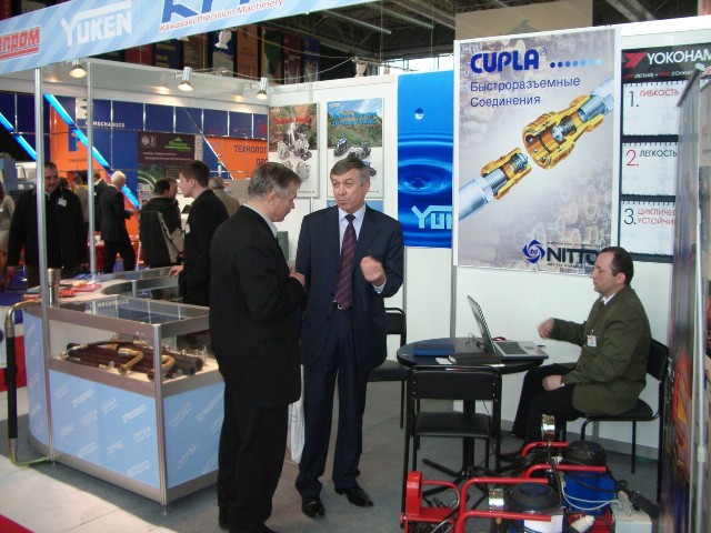 «Машэкс-2006»