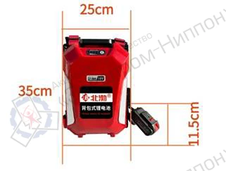 Рюкзак аккумуляторный