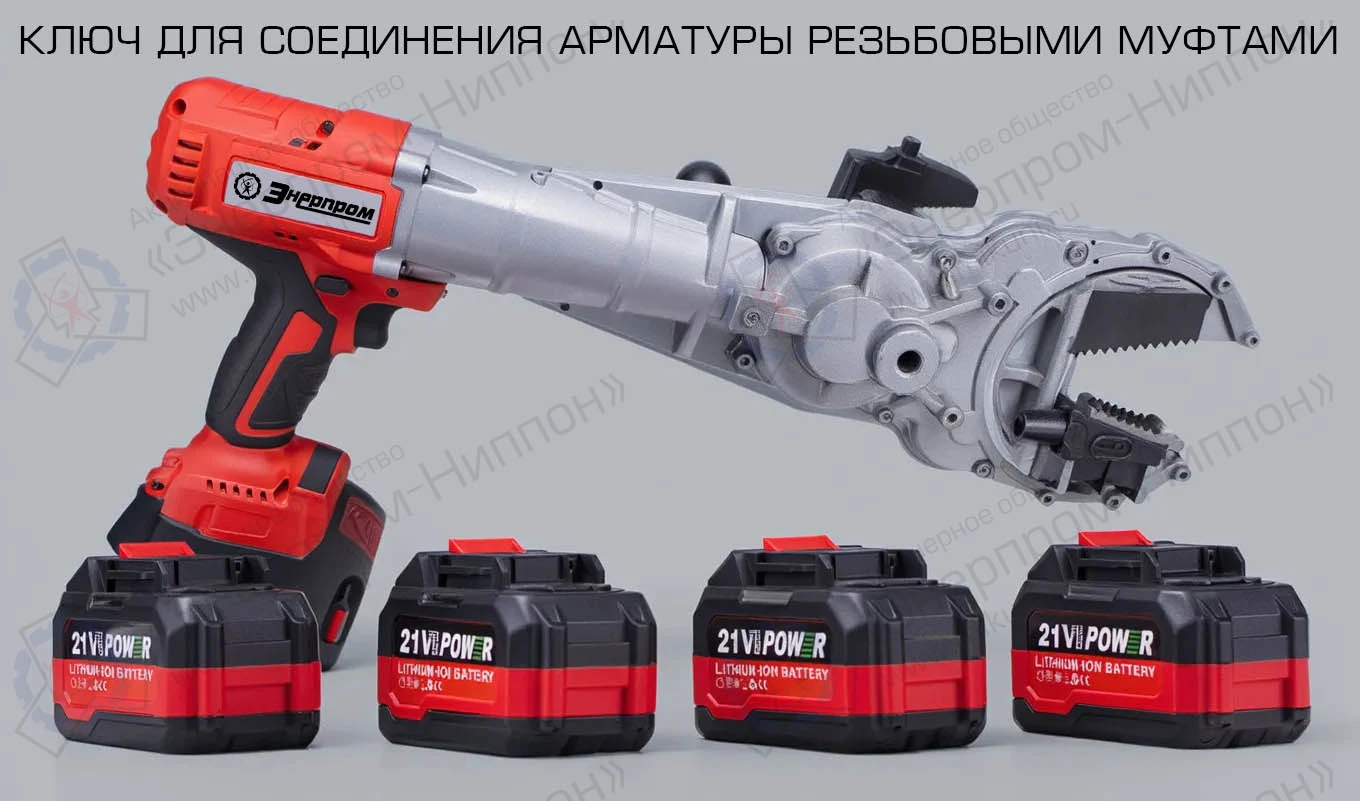 Ключ соединения арматуры резьбовыми муфтами